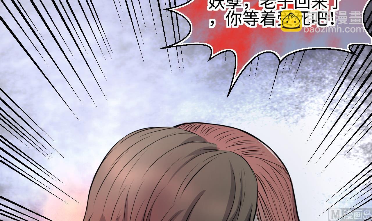 第313话 秦煜证道60