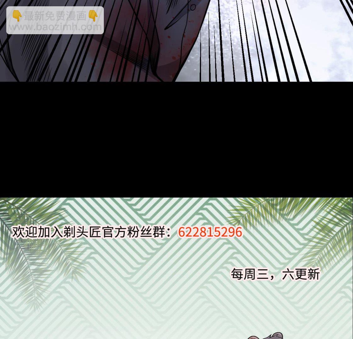 第313话 秦煜证道62
