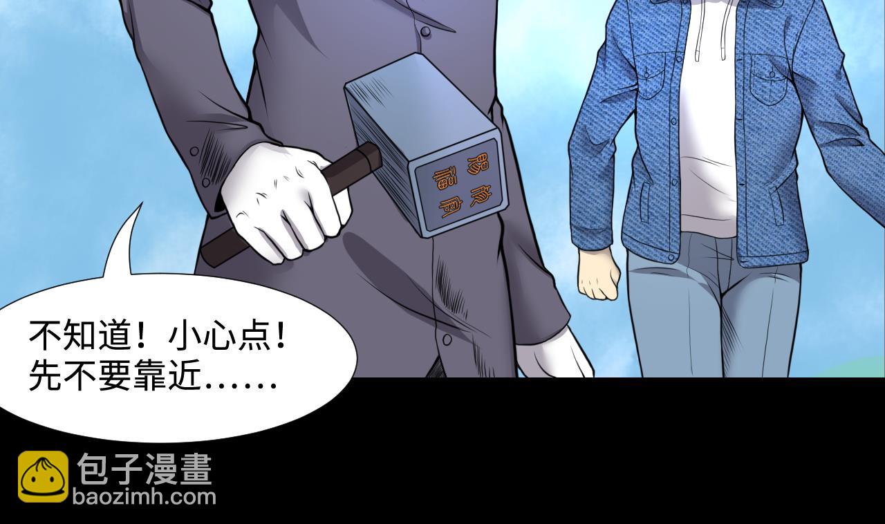 第314话 秦煜证道 210