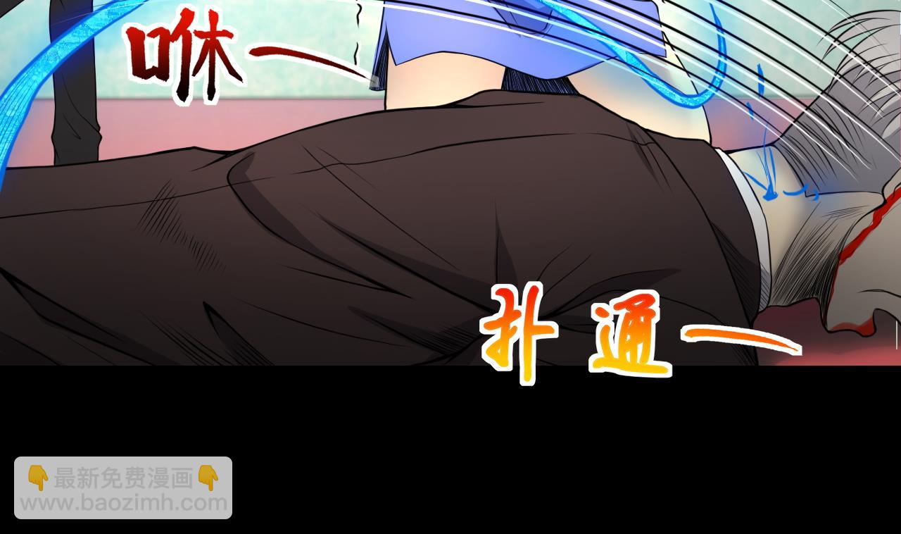 第314话 秦煜证道 222