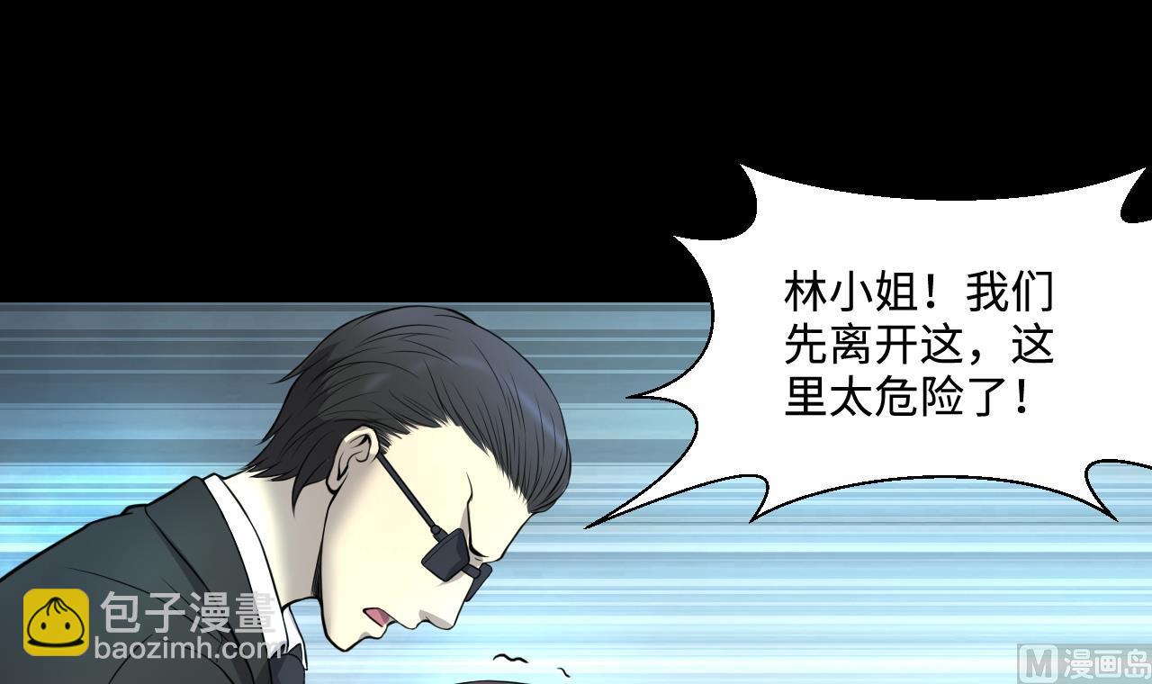 第314话 秦煜证道 223