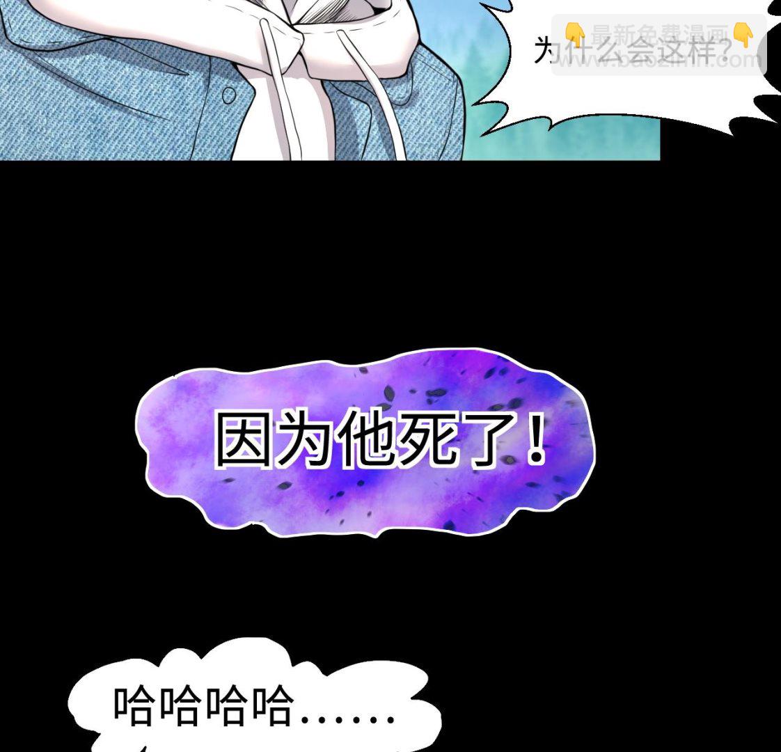 第314话 秦煜证道 227
