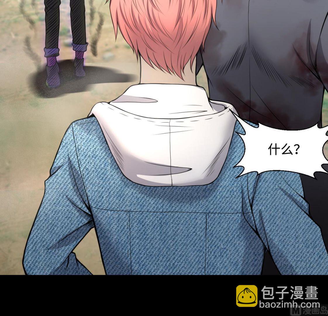 第314话 秦煜证道 229