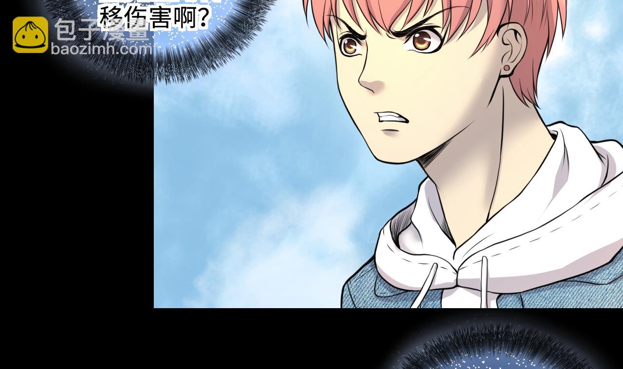 第314话 秦煜证道 231