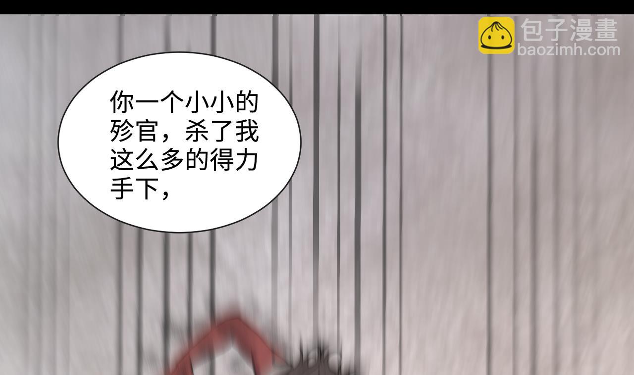 第314话 秦煜证道 237