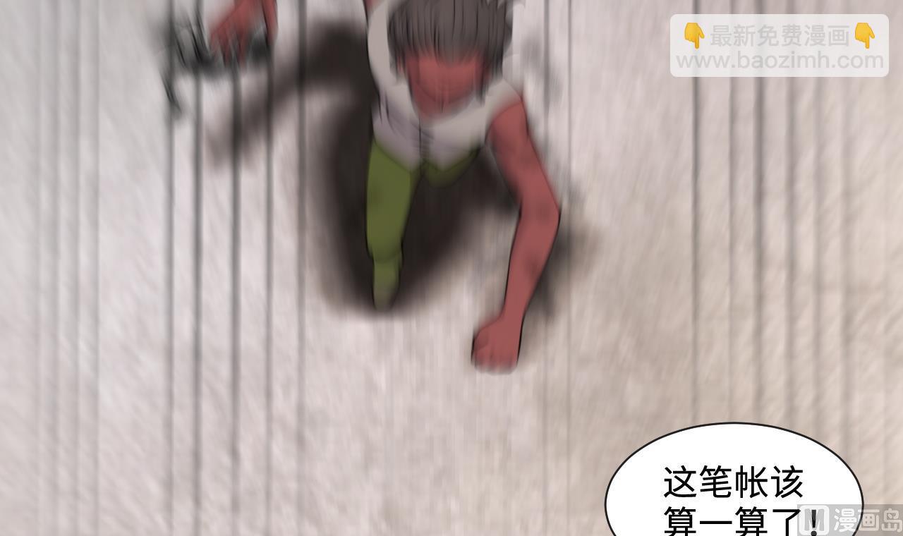 第314话 秦煜证道 238