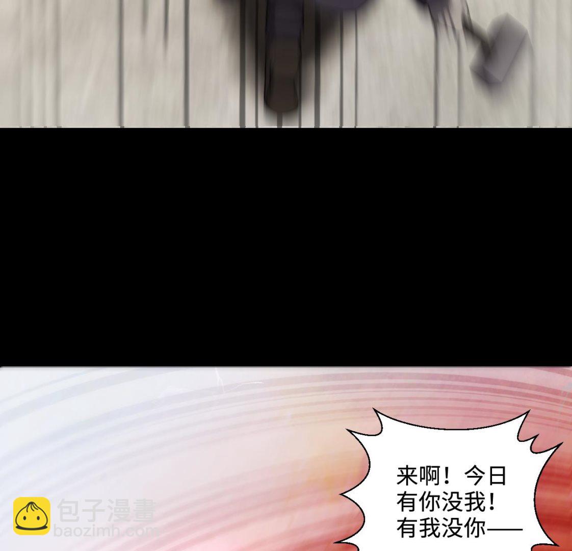 第314话 秦煜证道 242