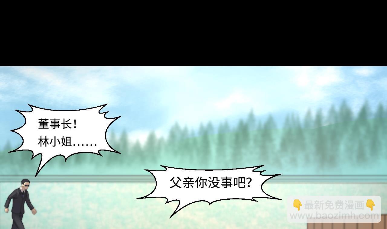 第314话 秦煜证道 26