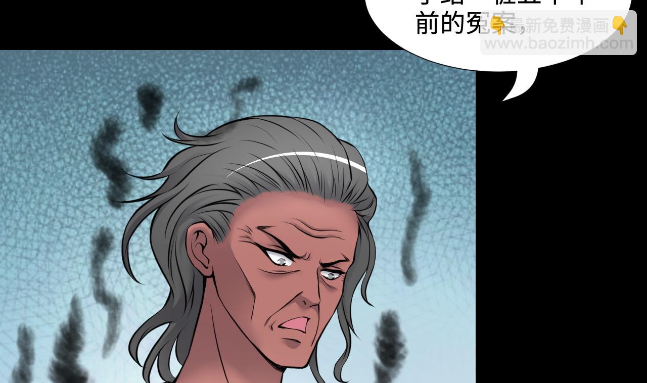 第315话 白虎下山 110