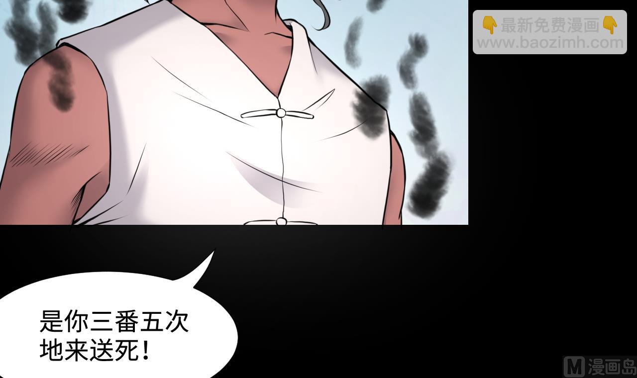 第315话 白虎下山 111