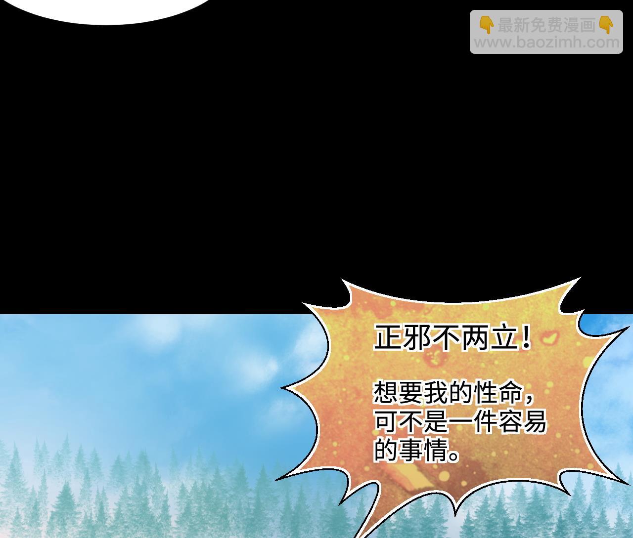 第315话 白虎下山 112