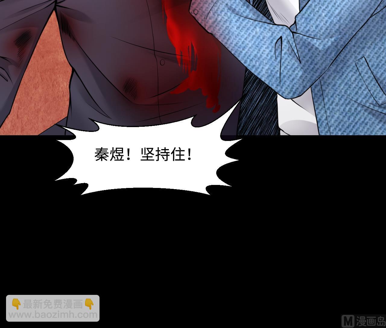 第315话 白虎下山 114