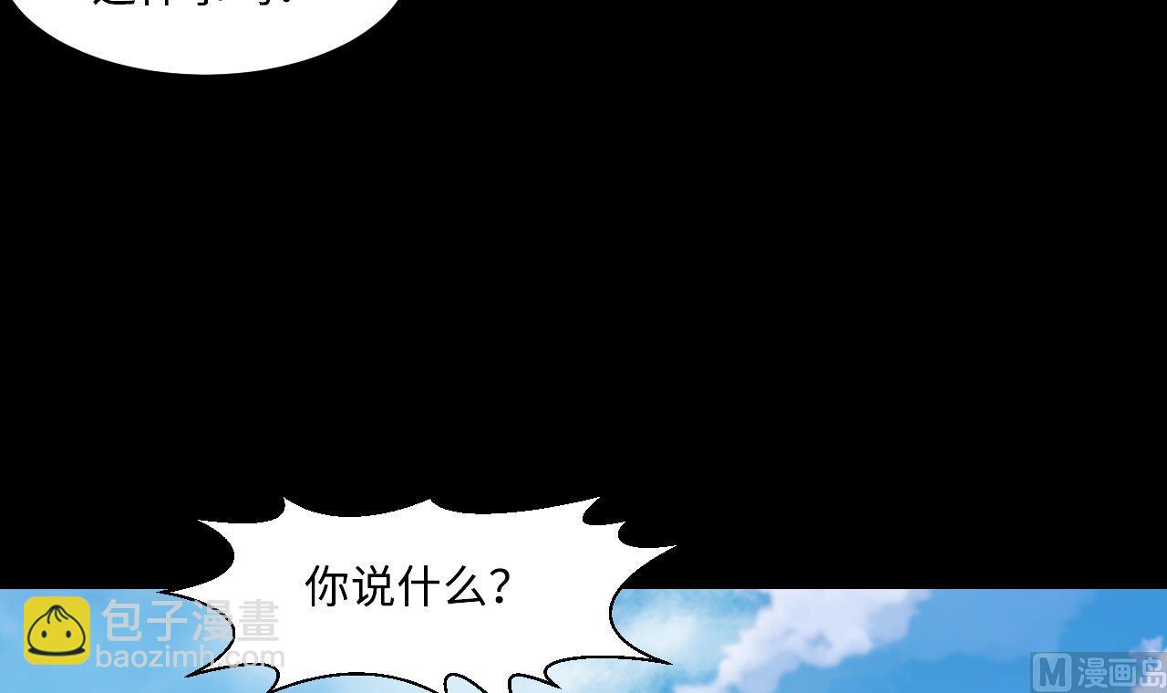 第315话 白虎下山 117