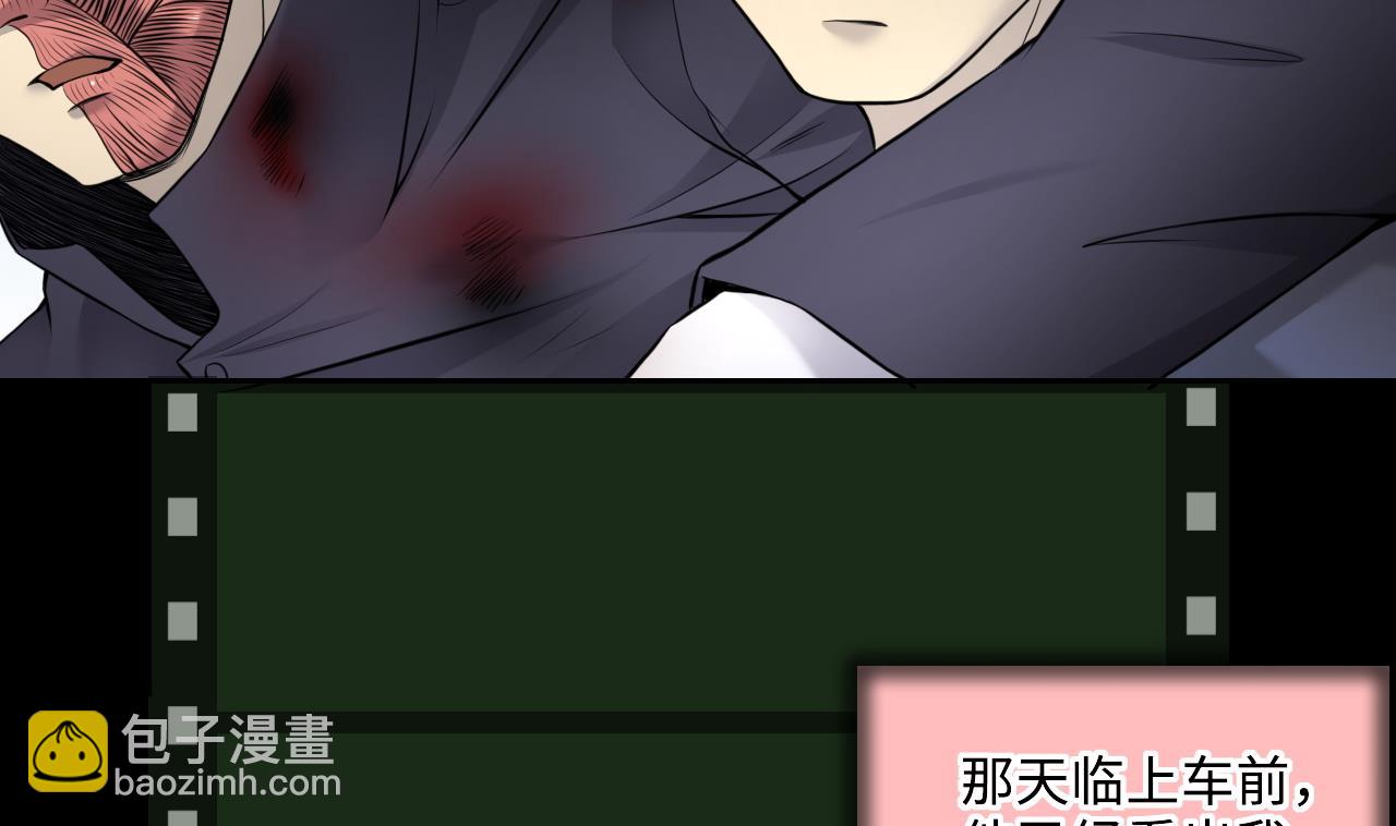 第315话 白虎下山 119