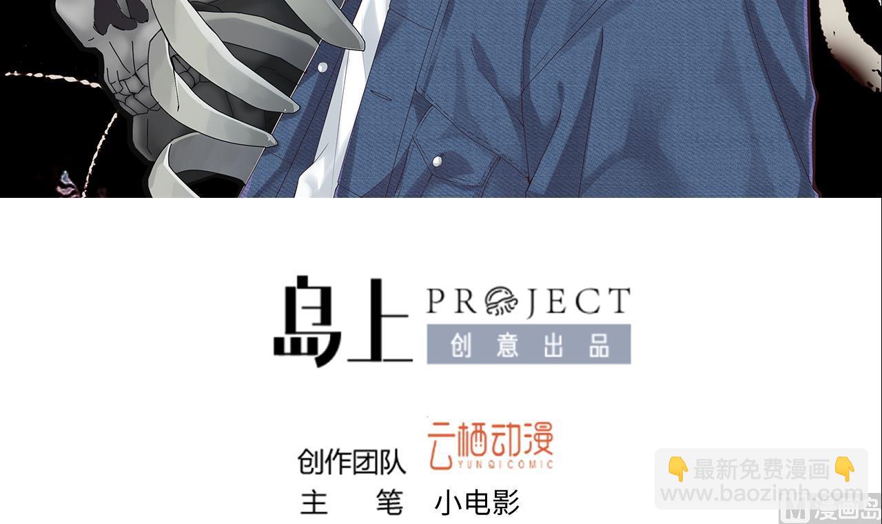 第315话 白虎下山 12
