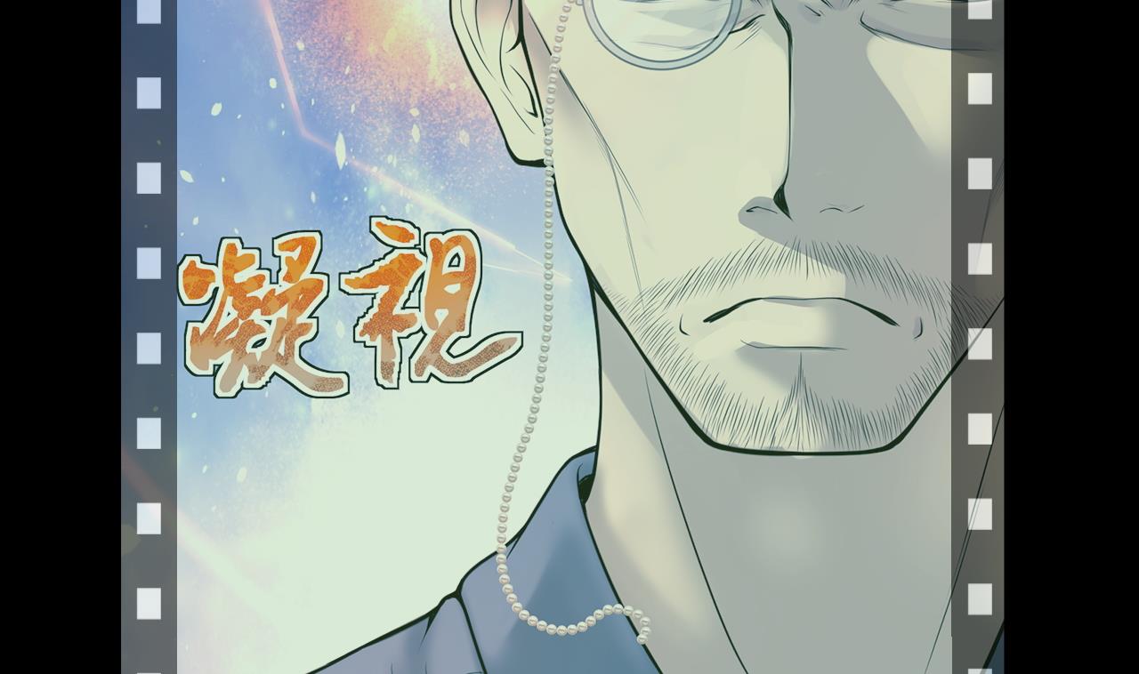 第315话 白虎下山 121