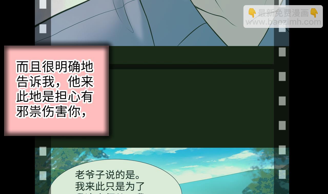 第315话 白虎下山 122