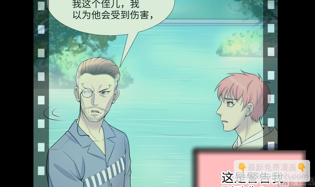第315话 白虎下山 123