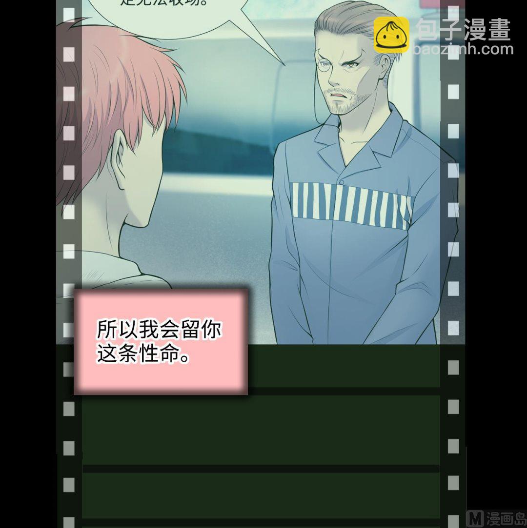 第315话 白虎下山 126