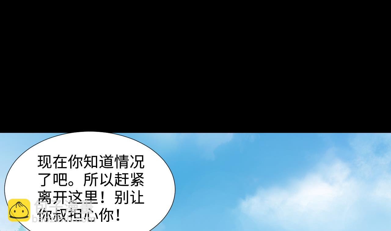 第315话 白虎下山 127