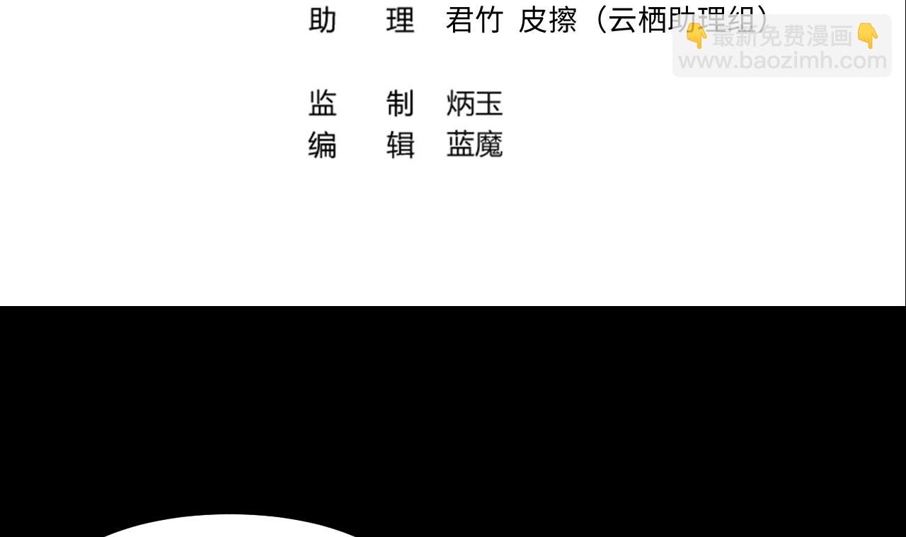 第315话 白虎下山 13
