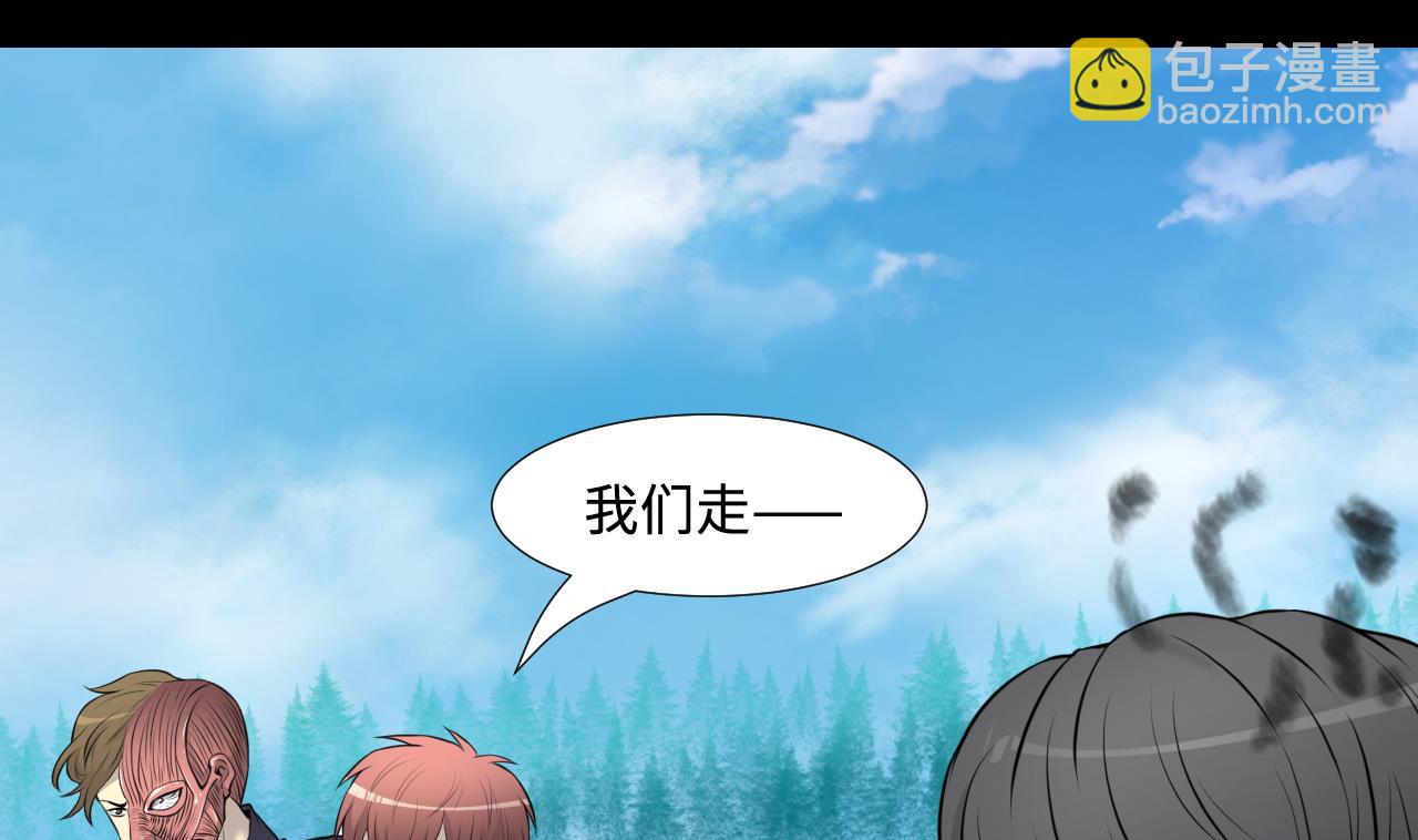 第315话 白虎下山 130