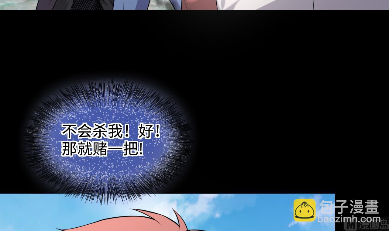 第315话 白虎下山 132