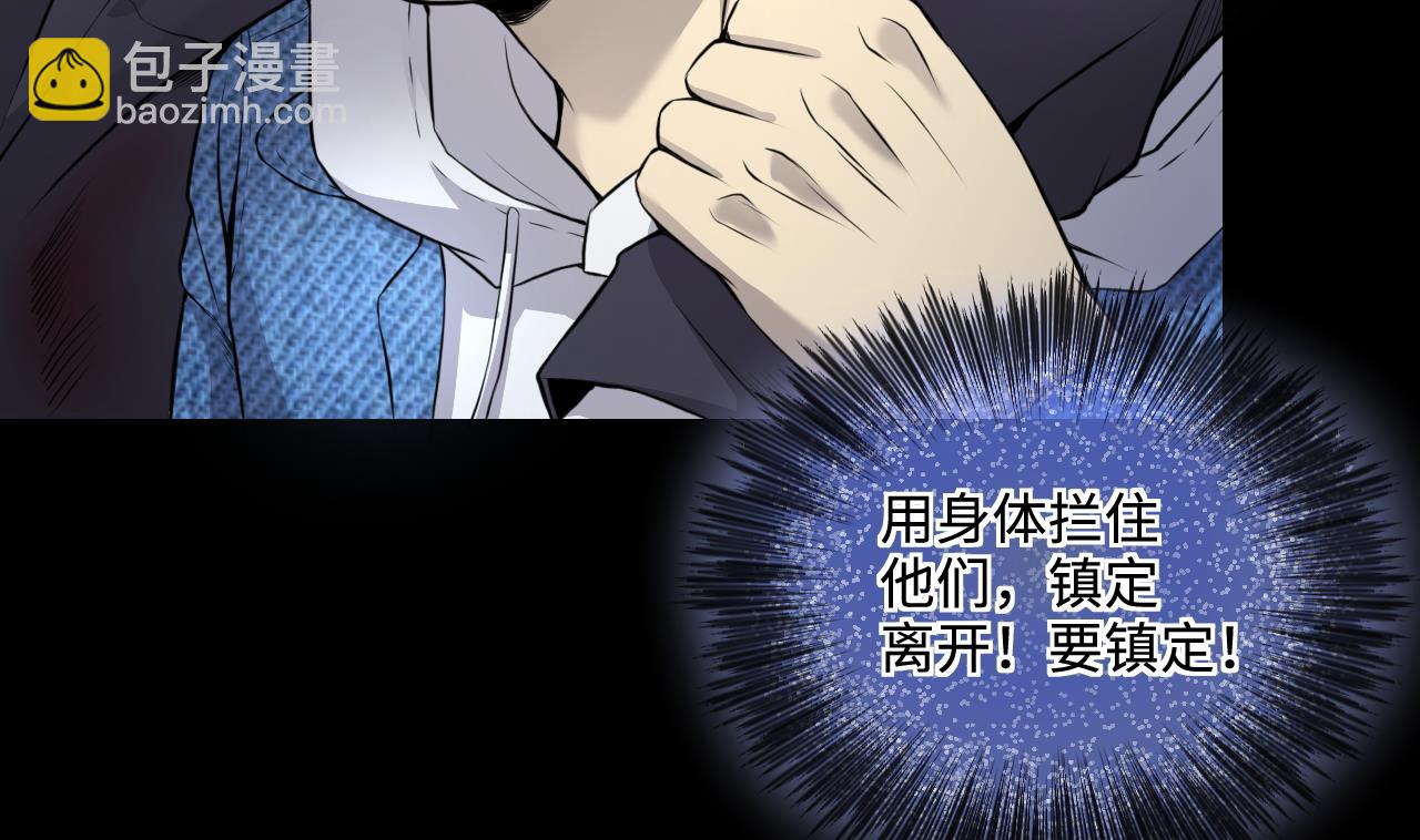 第315话 白虎下山 134