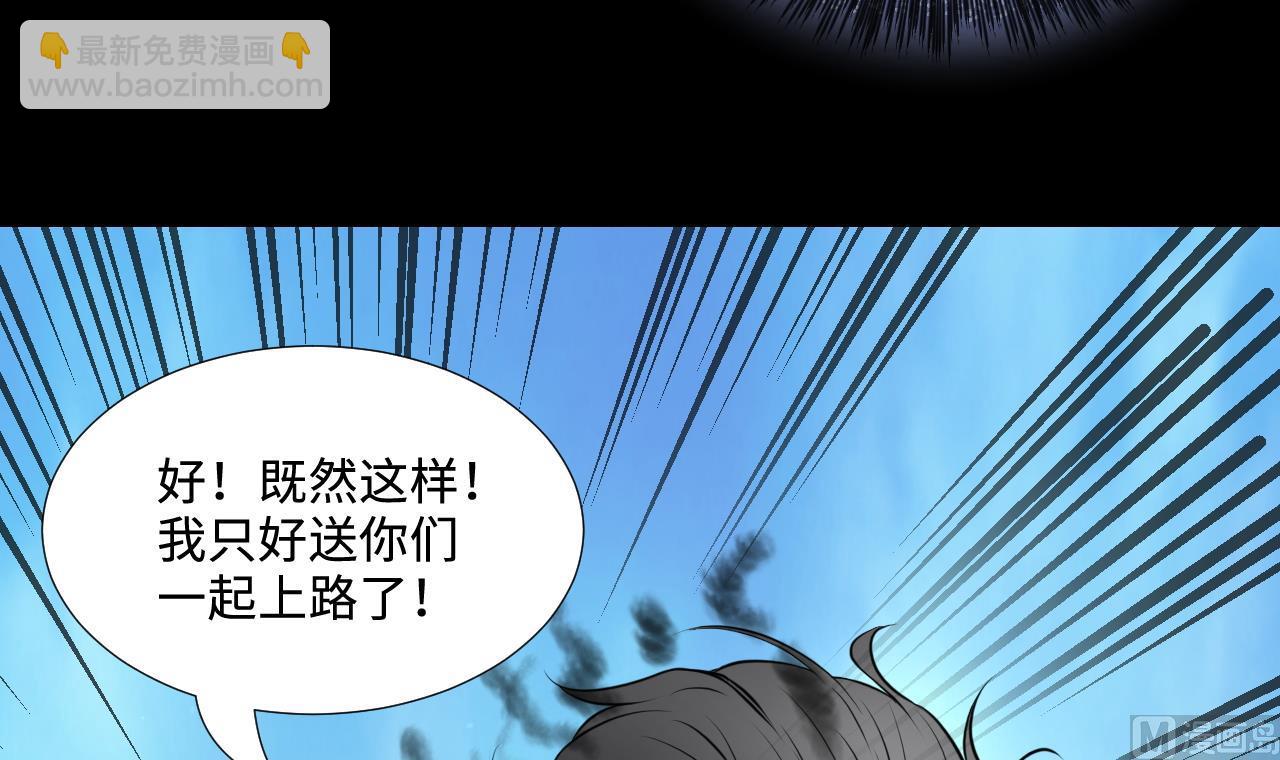 第315话 白虎下山 135
