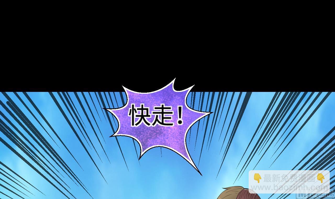 第315话 白虎下山 138