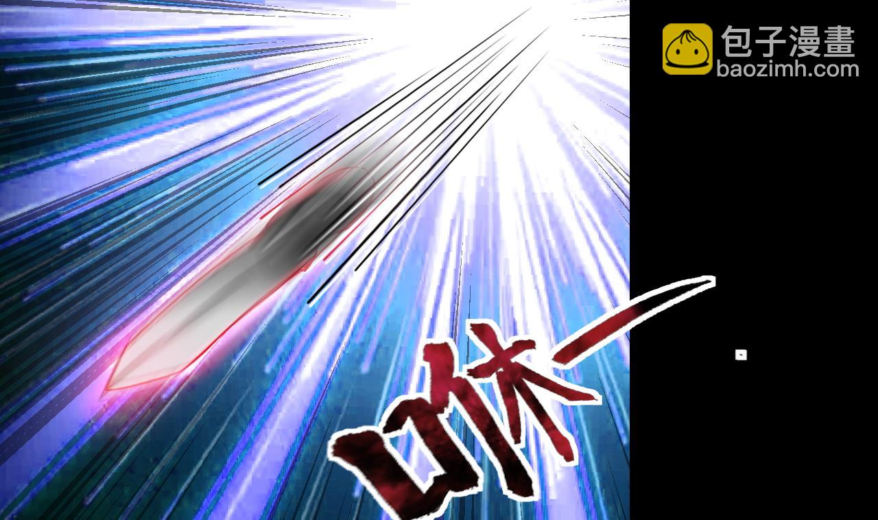 第315话 白虎下山 145
