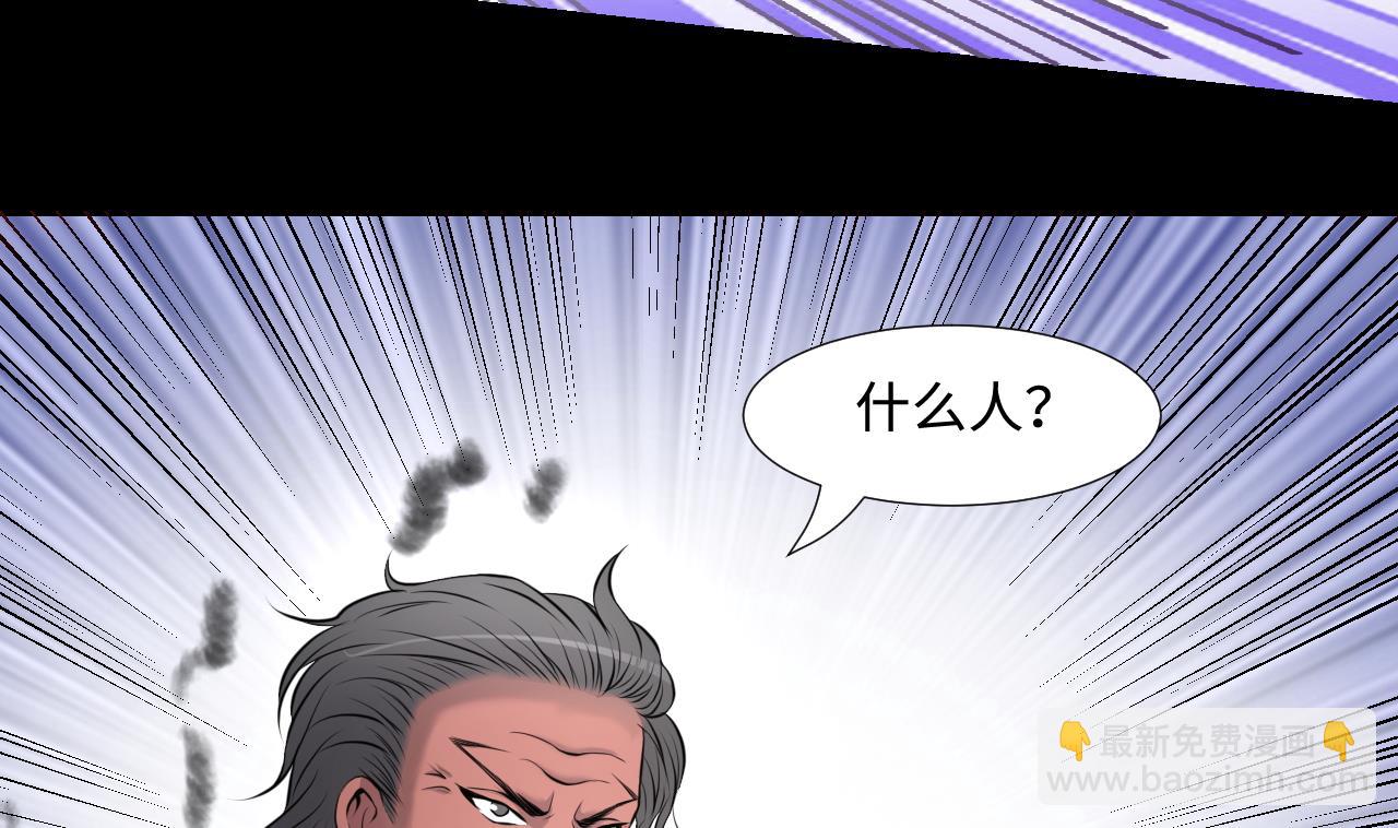 第315话 白虎下山 148
