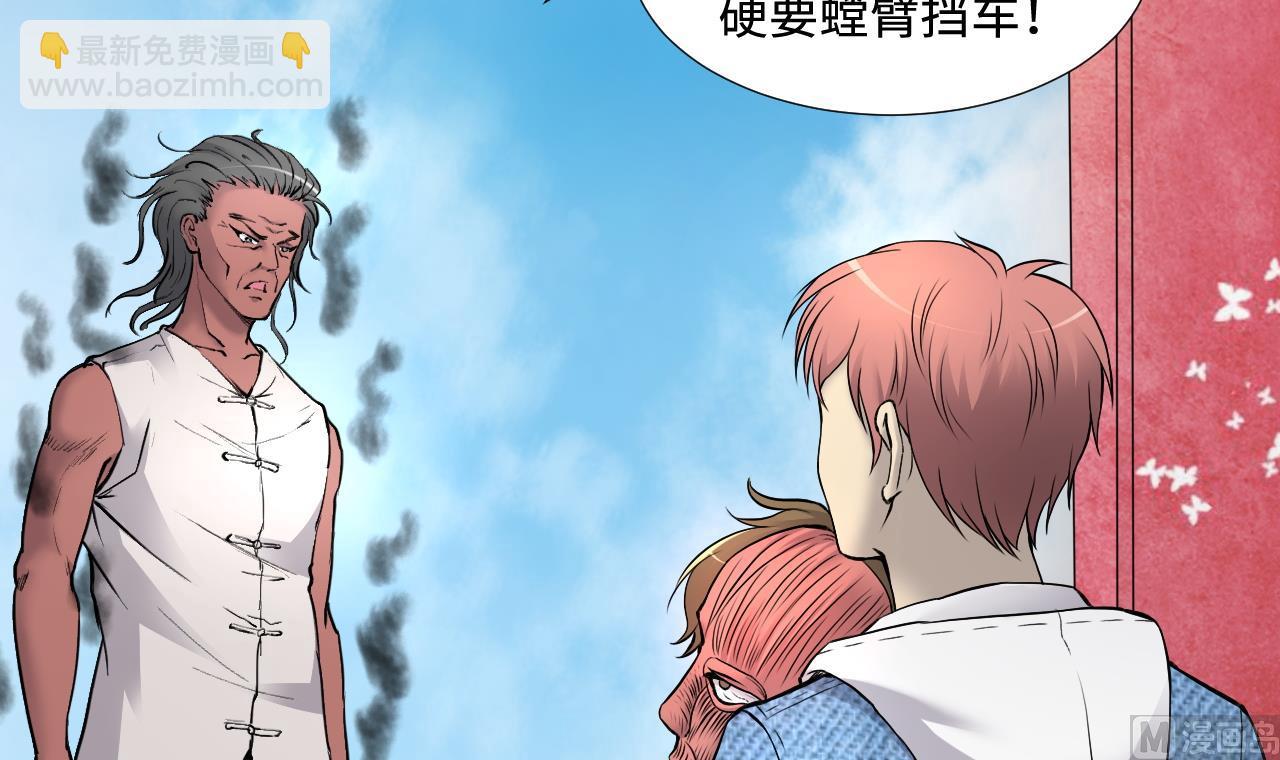 第315话 白虎下山 15