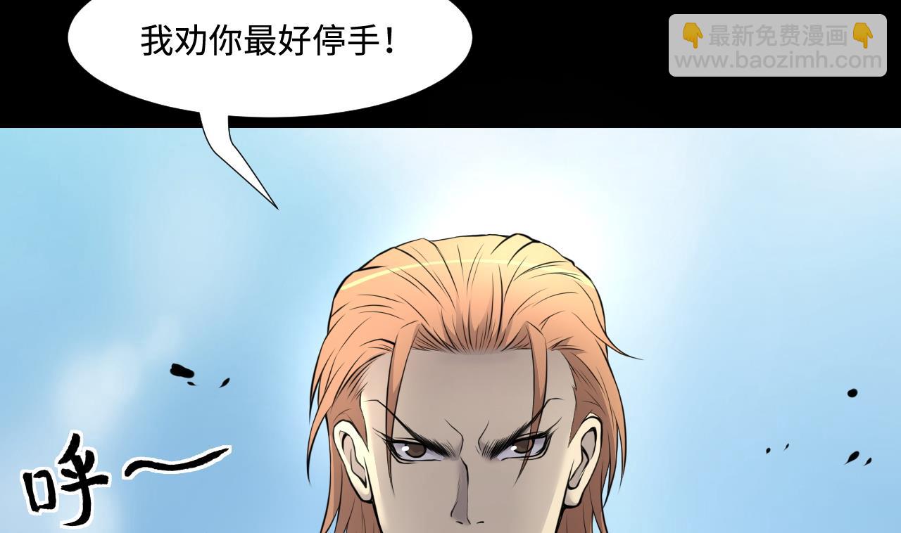 第315话 白虎下山 155