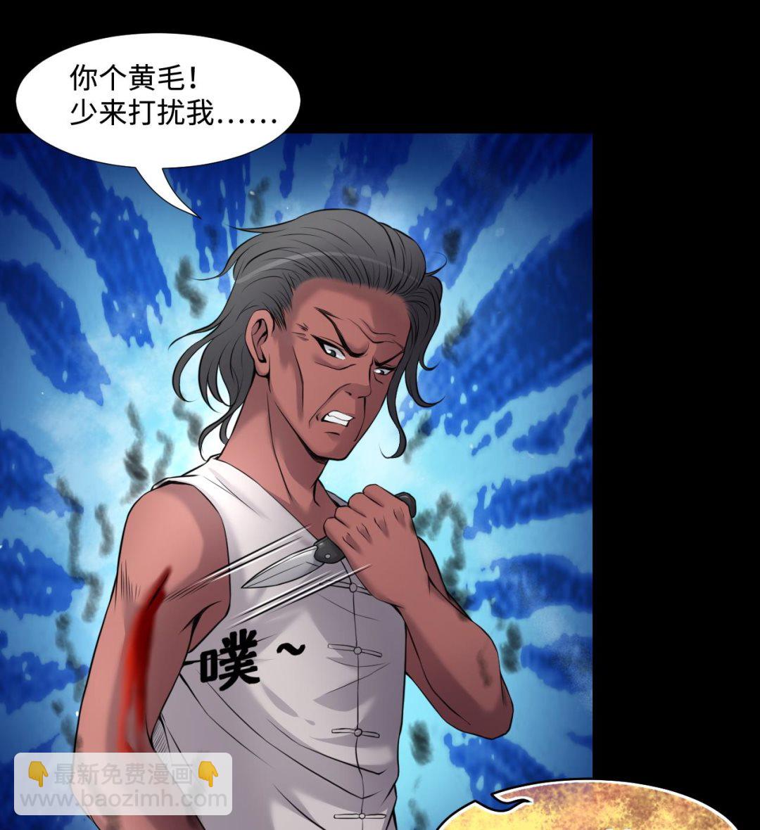 第315话 白虎下山 158