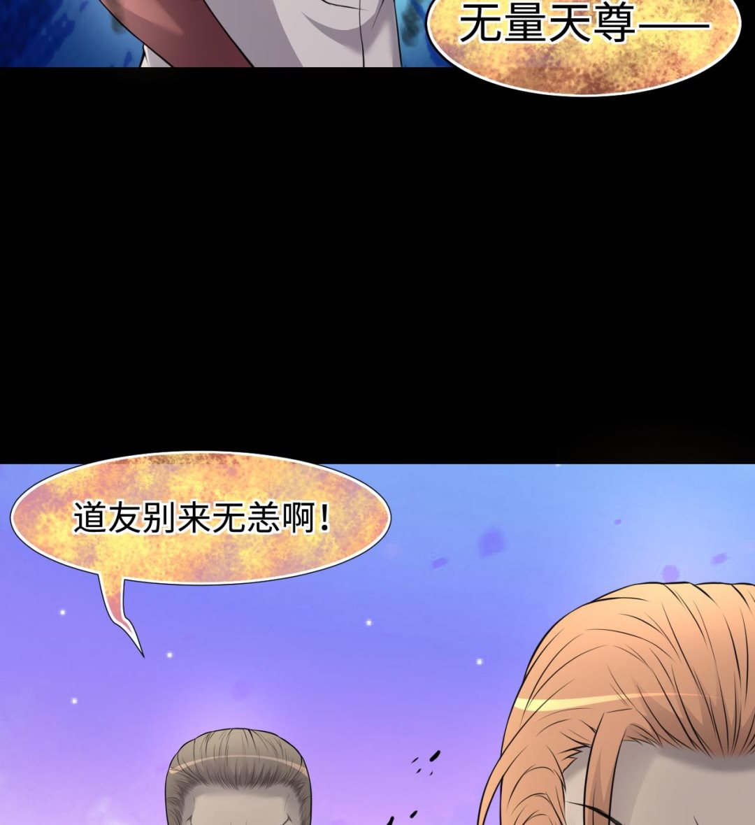 第315话 白虎下山 159