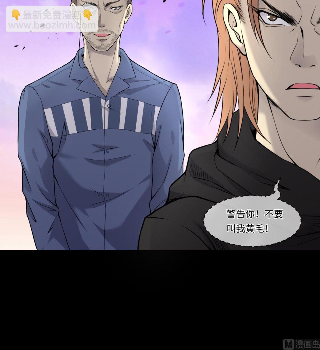 第315话 白虎下山 160