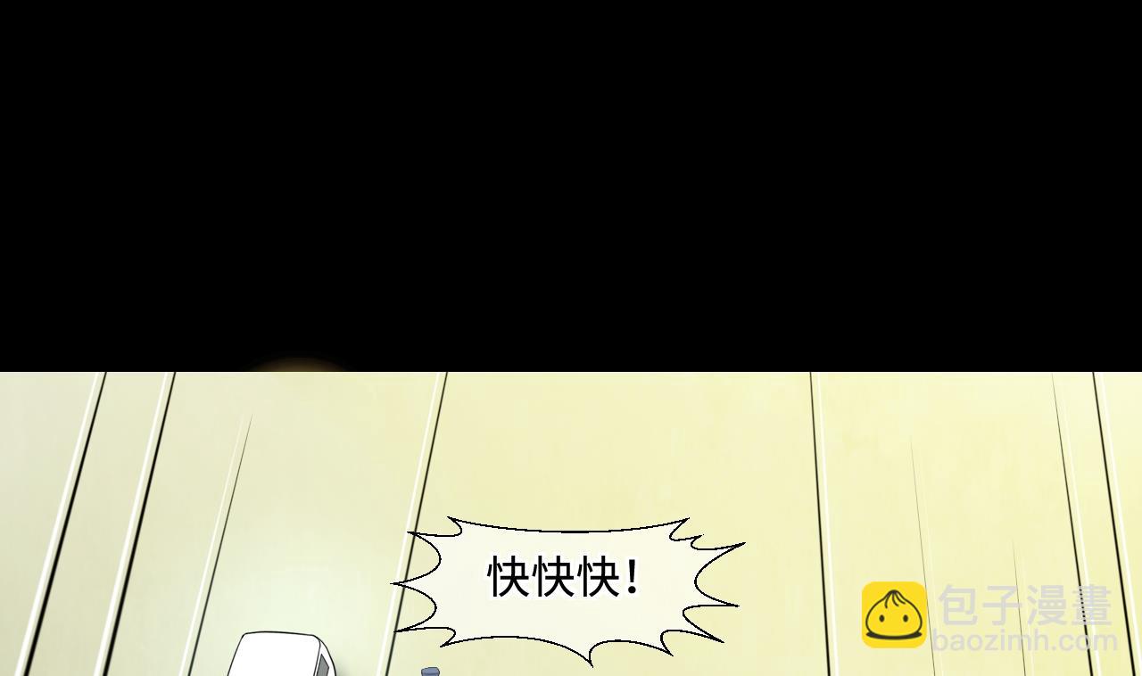 第315话 白虎下山 161