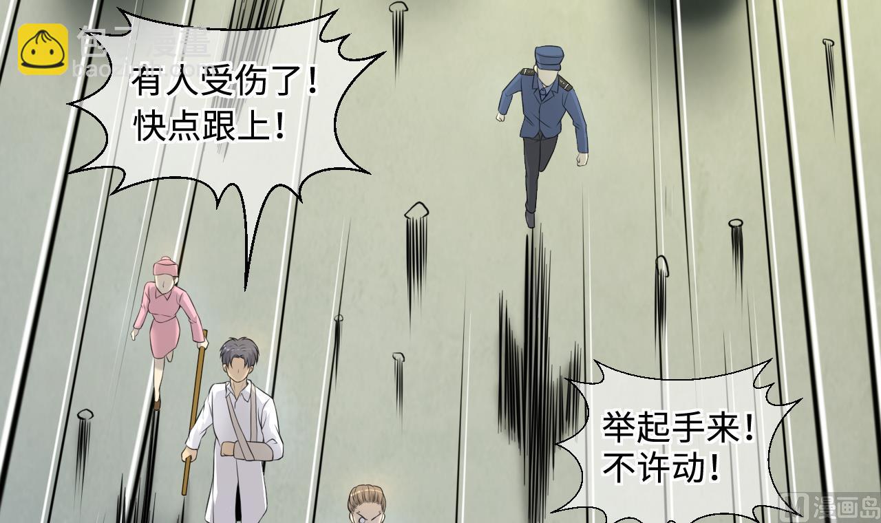 第315话 白虎下山 163