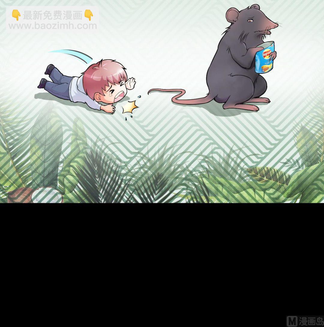 第315话 白虎下山 169