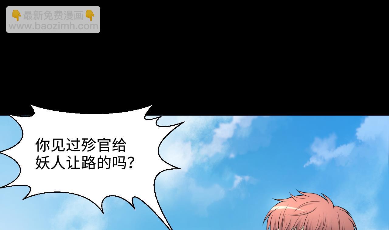 第315话 白虎下山 17