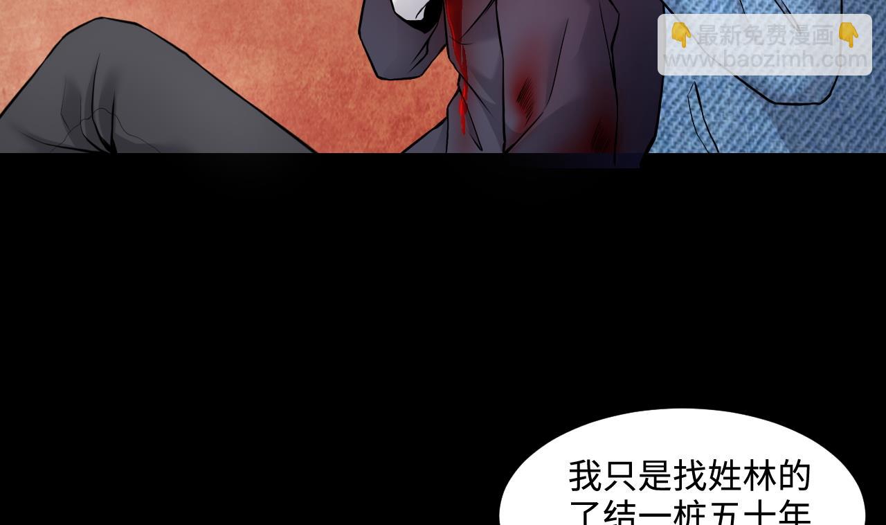 第315话 白虎下山 19