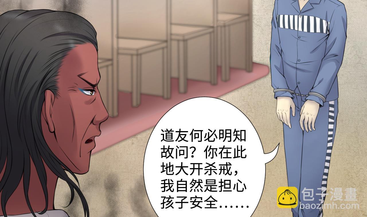 第316话 白虎下山 210