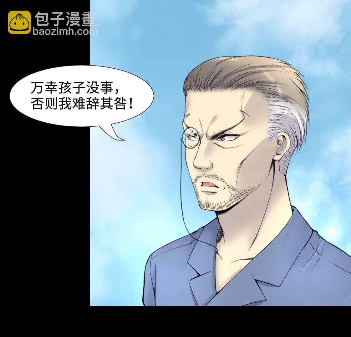 第316话 白虎下山 212