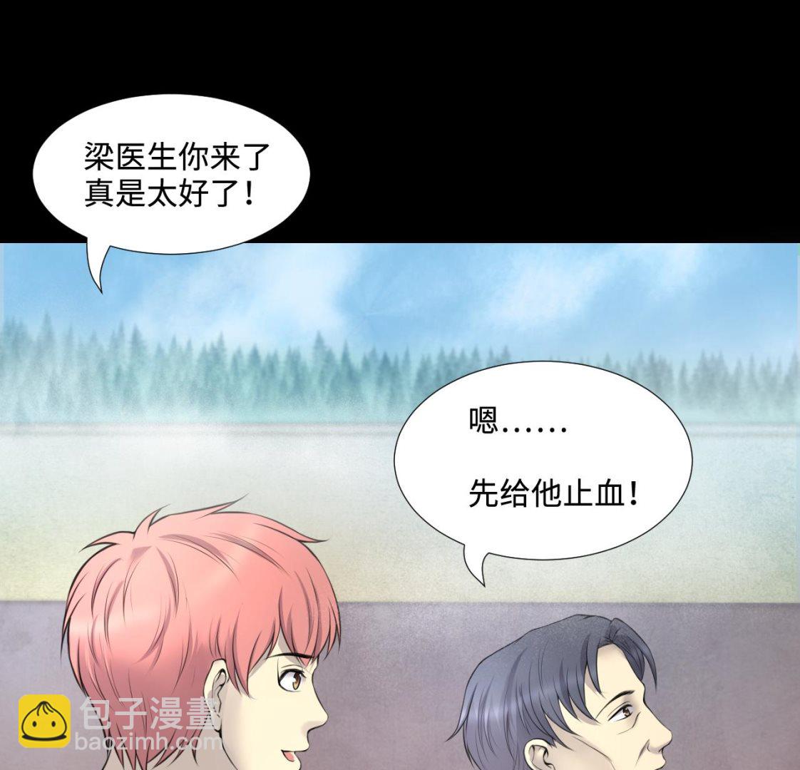 第316话 白虎下山 213