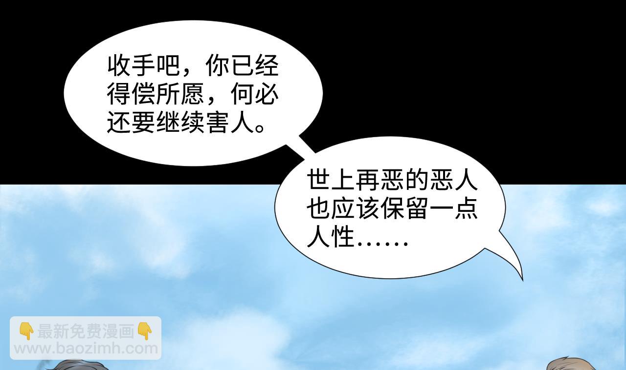 第316话 白虎下山 215