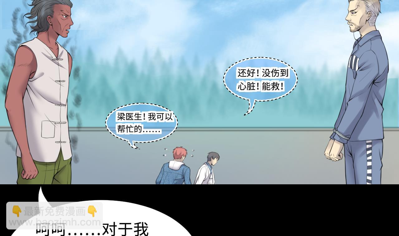第316话 白虎下山 216