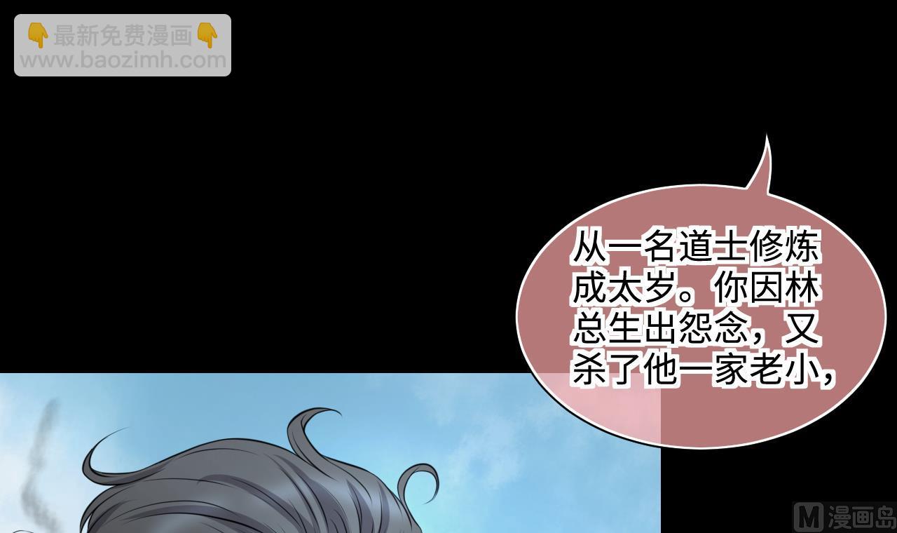 第316话 白虎下山 220