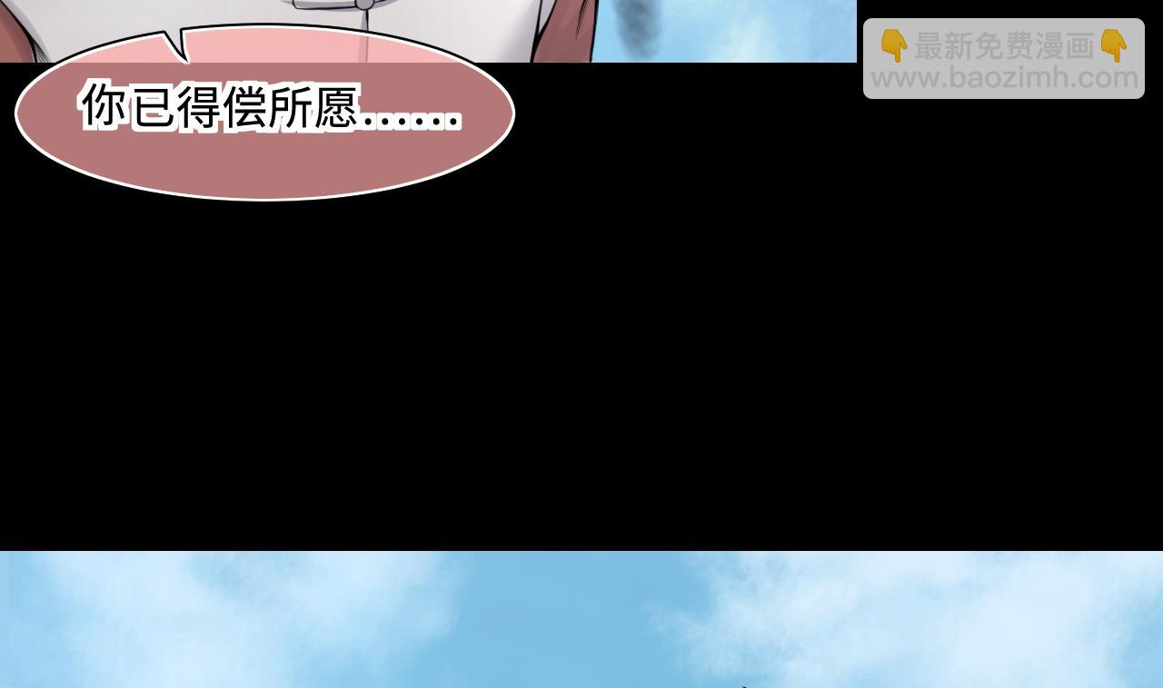 第316话 白虎下山 222