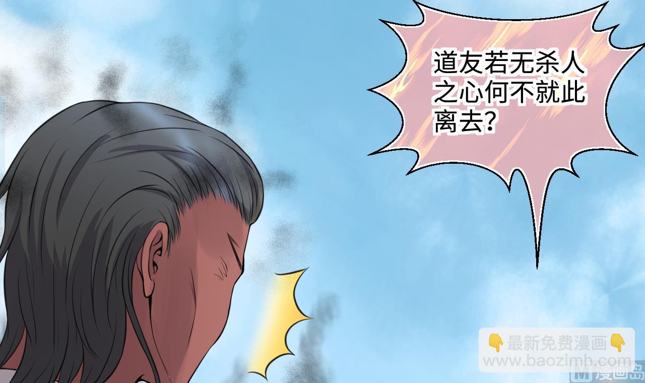 第316话 白虎下山 223